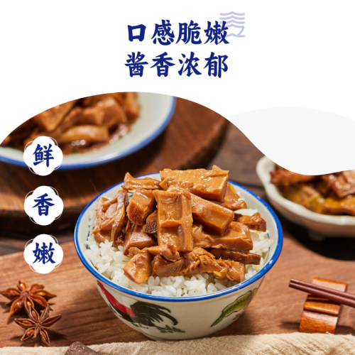 三关六码头宁波特产奉化油焖笋罐头春雷笋配粥小菜下饭开胃菜即食 - 图2