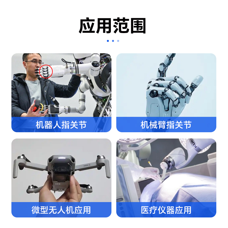 特微型编码器机器旋转编码器增量值ABZ绝对值SPI超微型角度传感器 - 图2