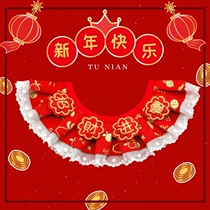 Pooch New Years decoration Item Circle Heath the Year of the Dragon Bib Pet Teddy Bibi Pandas Mimi Mouth Lace scarlet