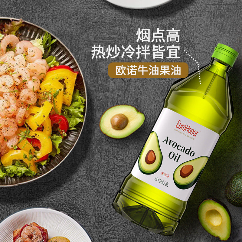 欧诺(EuroHonor)牛油果油压榨鳄梨油热炒油食用油酪梨奶酪油家用 - 图1