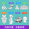 Comic line drawing copy book for children, pen control training, red drawing book, tanks, mechas, warriors, chariots, anime characters and comics for beginners, hand-painted coloring books, sketch drawing books for 3 to 6-10 years old