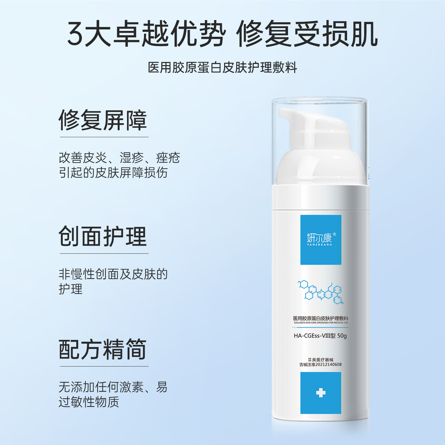 图 3