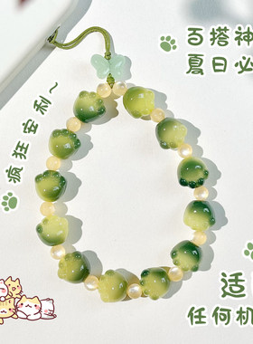 青柠猫爪菩提串珠手机挂绳链条可