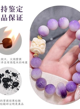 紫莳六字真言菩提根手串男女