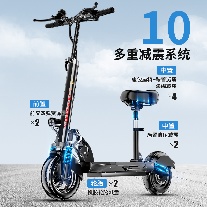 凤凰电动滑板车坐骑折叠电动车大人代步代驾小型车两轮迷你电瓶车 - 图3