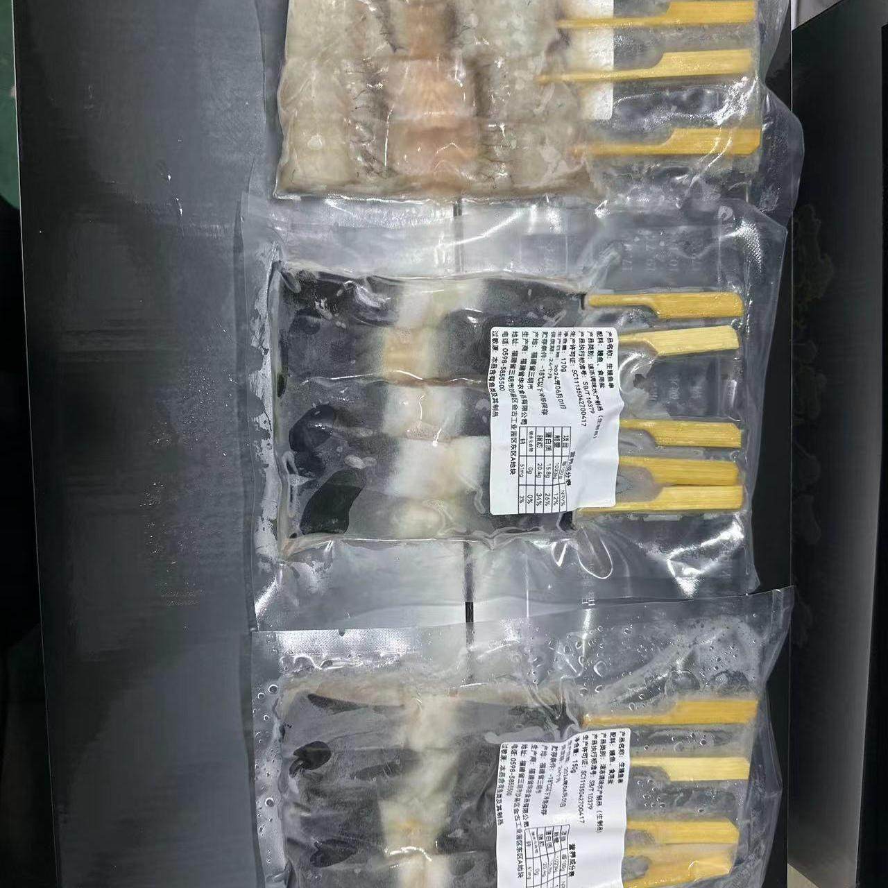 烧鸟串活鳗现杀速冻鳗鱼串摆摊烧烤肉冷冻半成品170克/包200克/包,淘宝优惠券,粉丝福利购,淘宝优惠卷