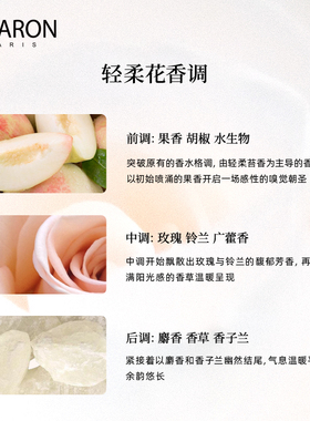 迪拉瑞感性女士淡香水