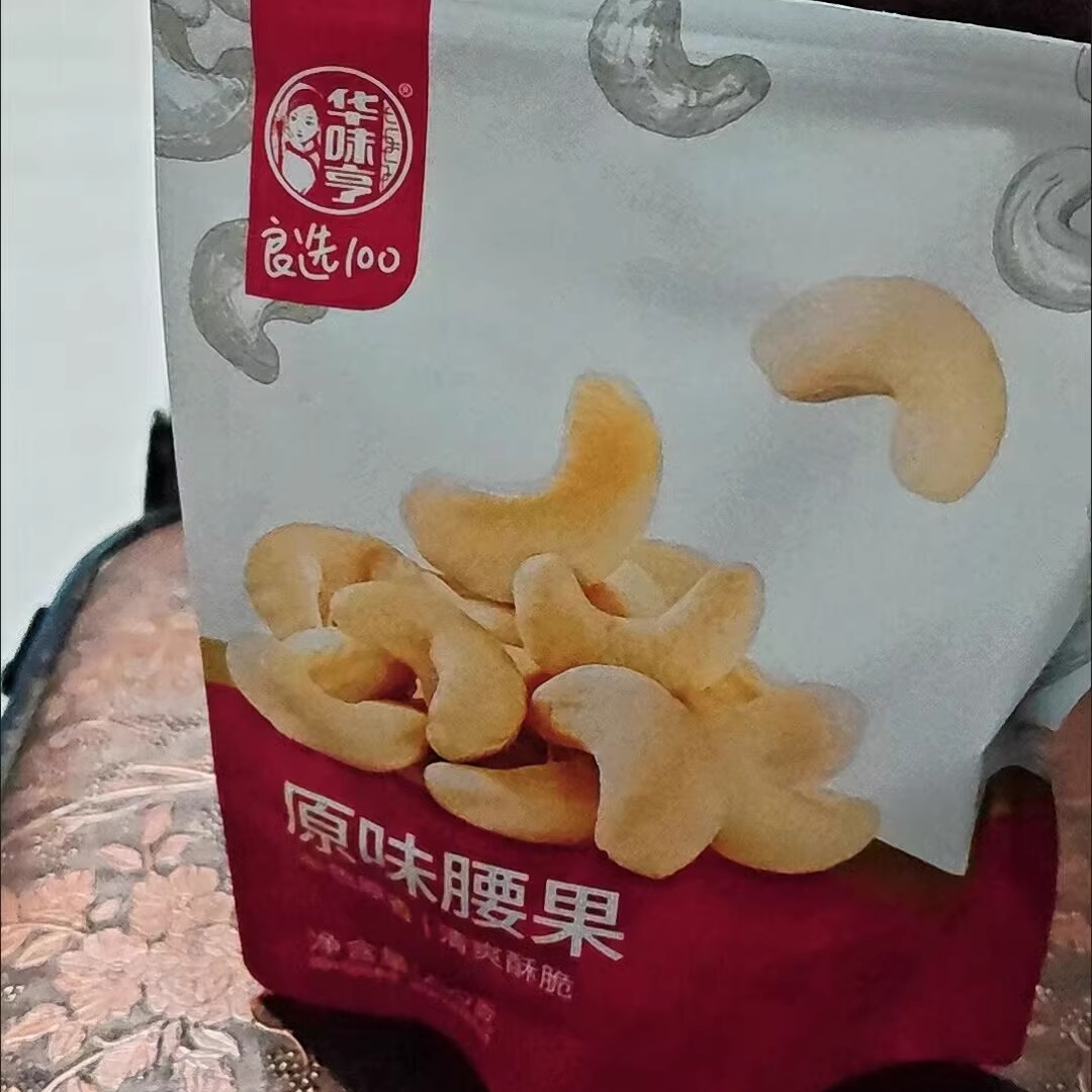 华味亨原味腰果250g*1/2/4袋大颗粒袋装腰果仁越南特产坚果零食 - 图1