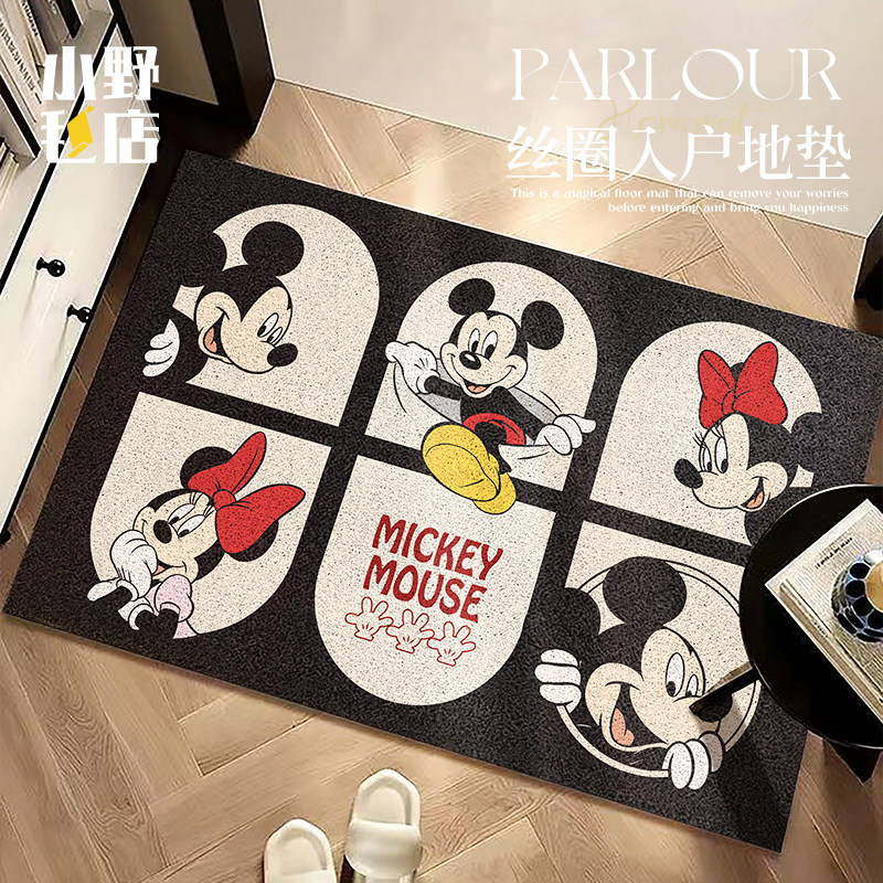 米奇卡通入户门地垫可裁剪丝圈防滑垫家用门口进门脚垫pvc门垫子,淘宝优惠券,粉丝福利购,淘宝优惠卷