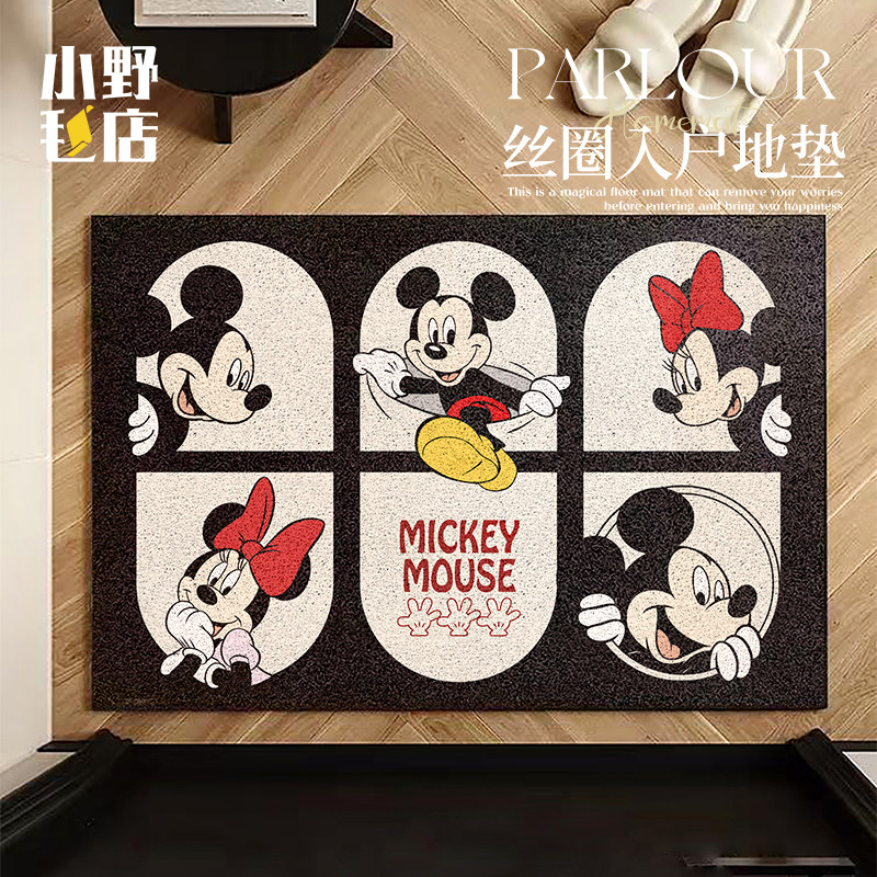 米奇卡通入户门地垫可裁剪丝圈防滑垫家用门口进门脚垫pvc门垫子,淘宝优惠券,粉丝福利购,淘宝优惠卷