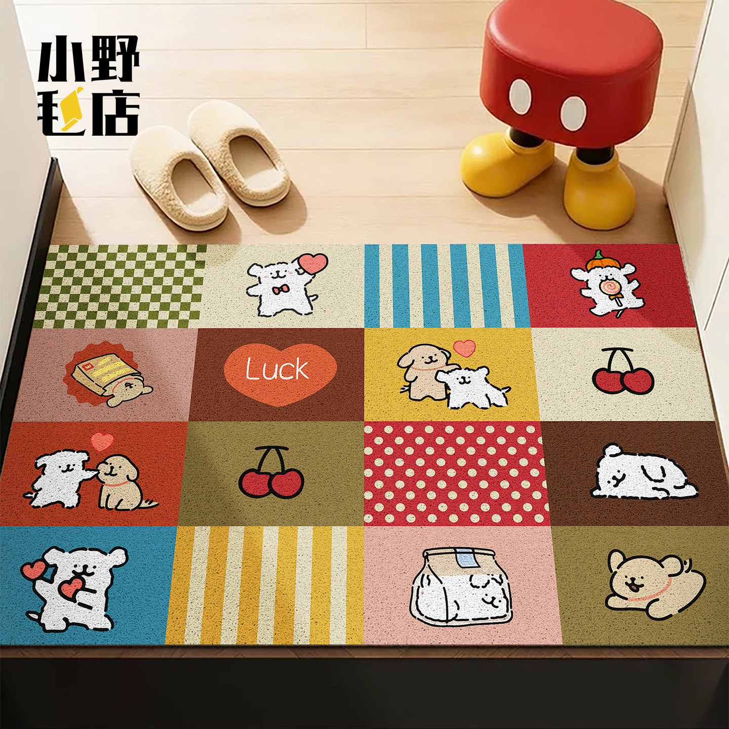 Matlishe entrance door floor mat dust removal anti-slip mat