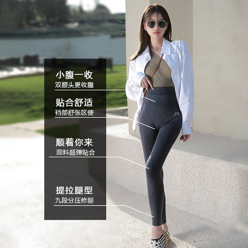 【BAZAARRED】芭莎红玻尿酸打底裤