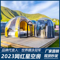 Net Red PC Bubble House room Outer transparent Star empty room Minroom hotel Catering outdoor patio Mobile Yangguang room tent