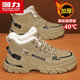 Hui Alai official flagship store men's winter warm and trendy shoes