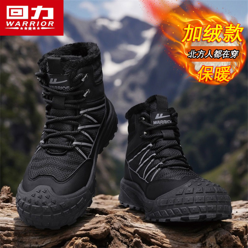 回力男鞋2025冬季新款雪地靴加绒加厚户外运动休闲保暖百搭雪地靴 - 图0