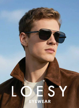 洛伊士新款碳纤维太阳镜