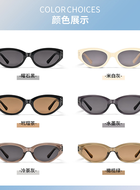 洛伊士前卫猫眼偏光太阳镜