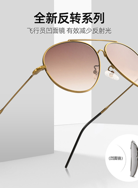 洛伊士曲面时尚太阳镜