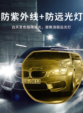洛伊士感光变色夜视太阳镜