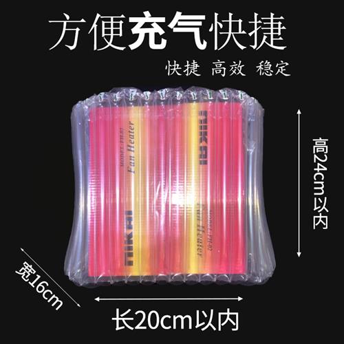 18柱24cm风机气柱袋气泡柱气柱卷快递防摔缓冲气泡袋防震充气袋