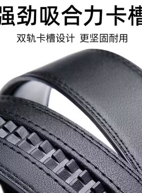 袋鼠无头皮带男士真皮不带头自动扣腰带皮条牛皮带条无扣头裤带身