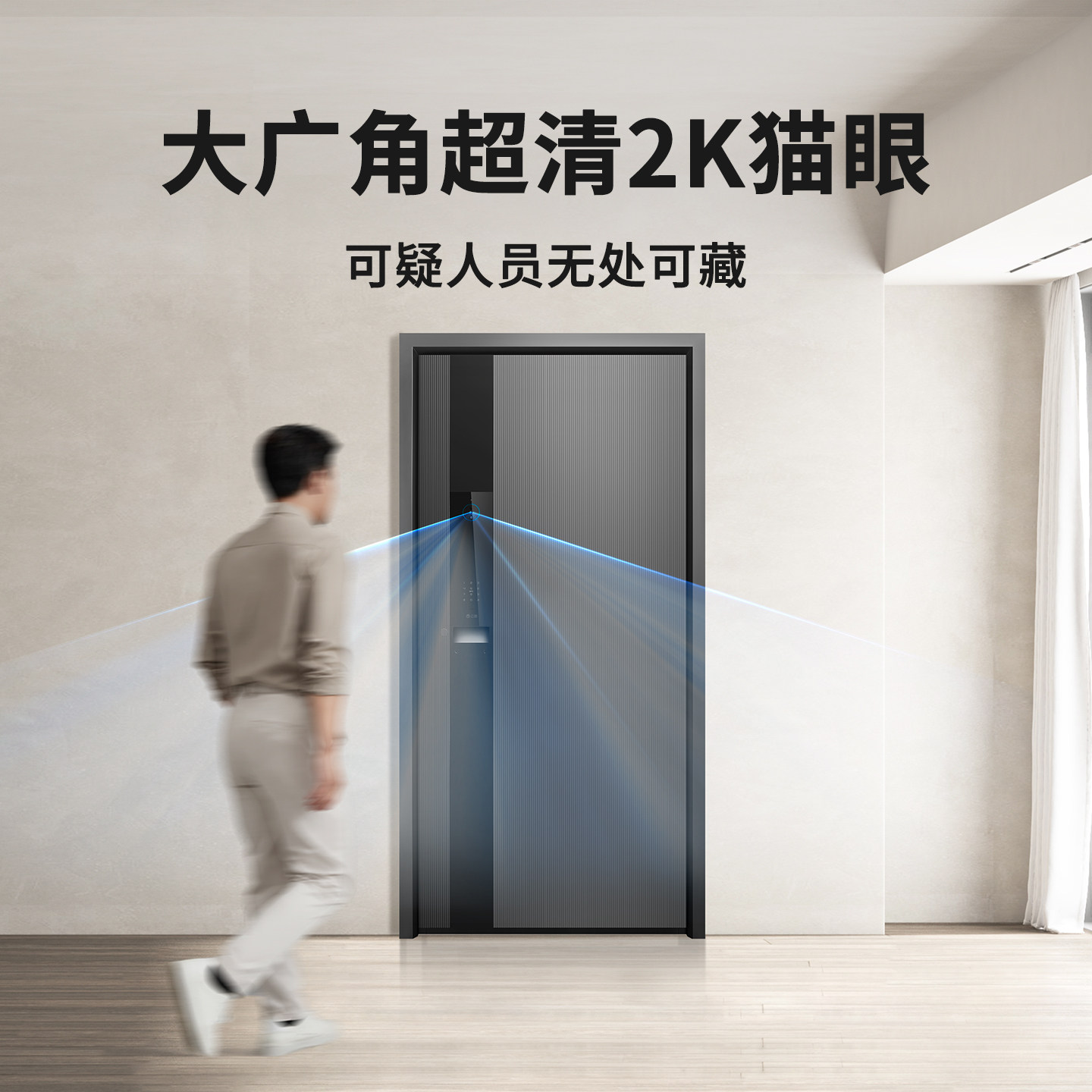 新品上市云鹿智能防盗门Y1P单门3D人脸识别隐藏合页极简风智能门,淘宝优惠券,粉丝福利购,淘宝优惠卷