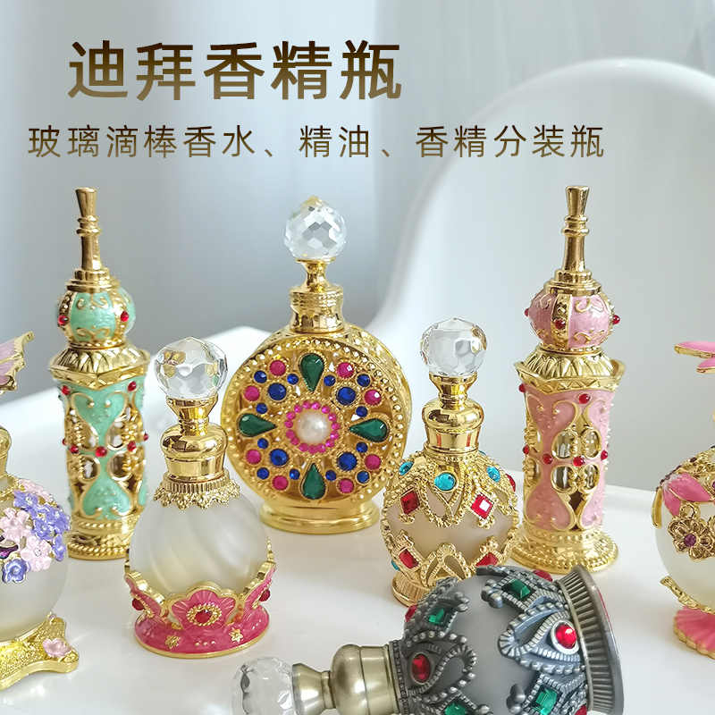 香水瓶玻璃复古 新人首单立减十元 22年11月 淘宝海外