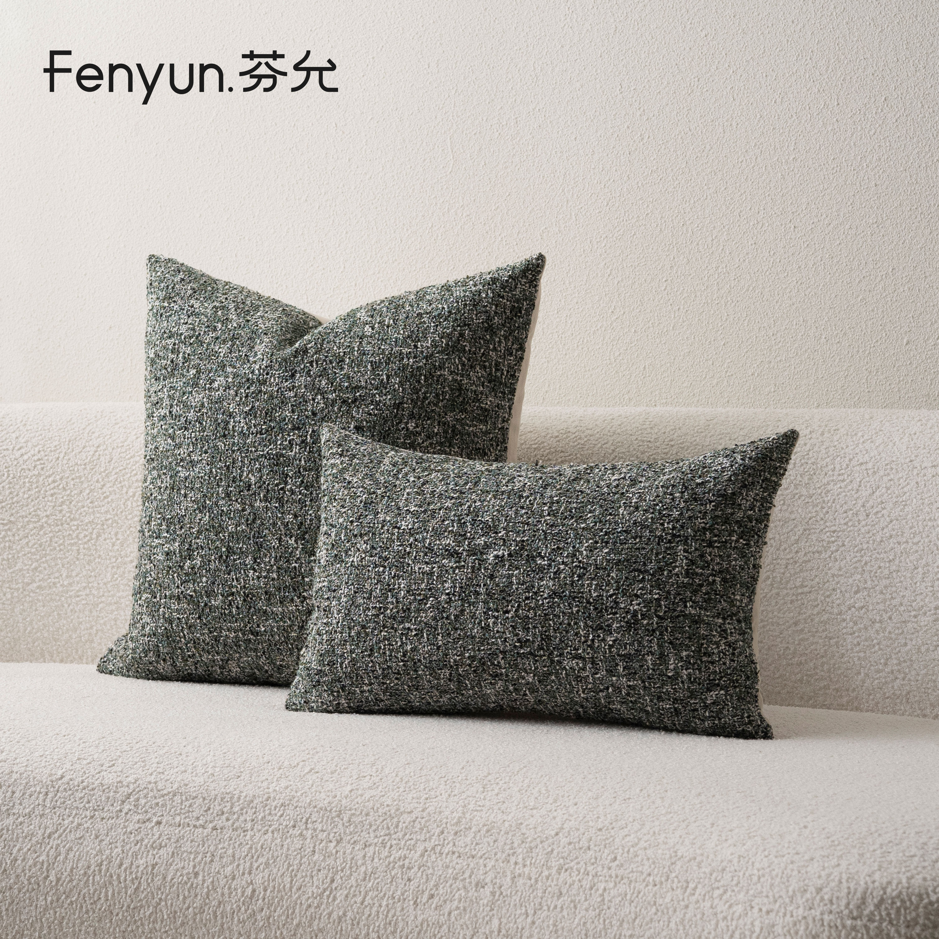 芬允【摩洛哥】白绿色沙发抱枕高端肌理靠垫酒店民宿客厅沙发靠枕,淘宝优惠券,粉丝福利购,淘宝优惠卷