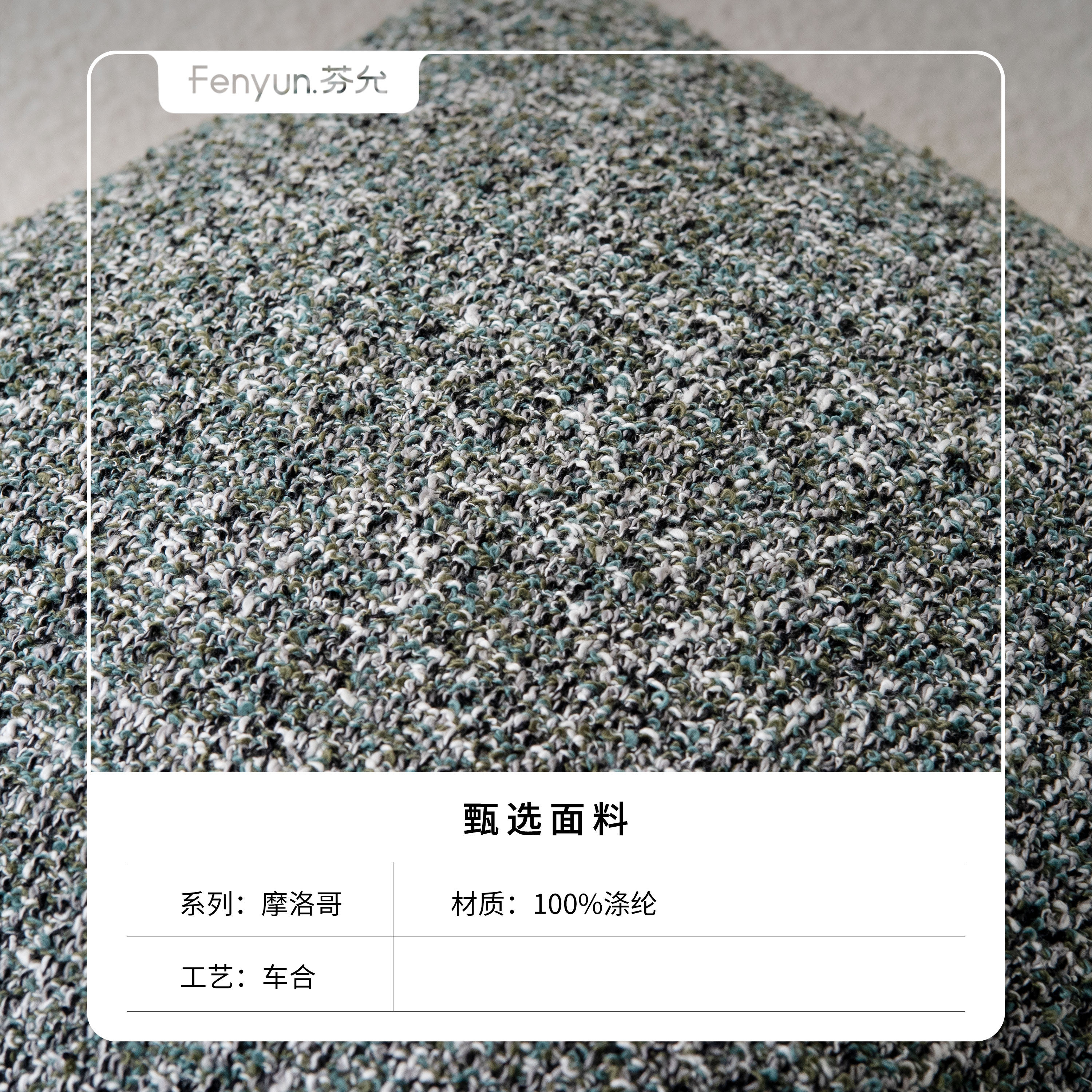 芬允【摩洛哥】白绿色沙发抱枕高端肌理靠垫酒店民宿客厅沙发靠枕,淘宝优惠券,粉丝福利购,淘宝优惠卷