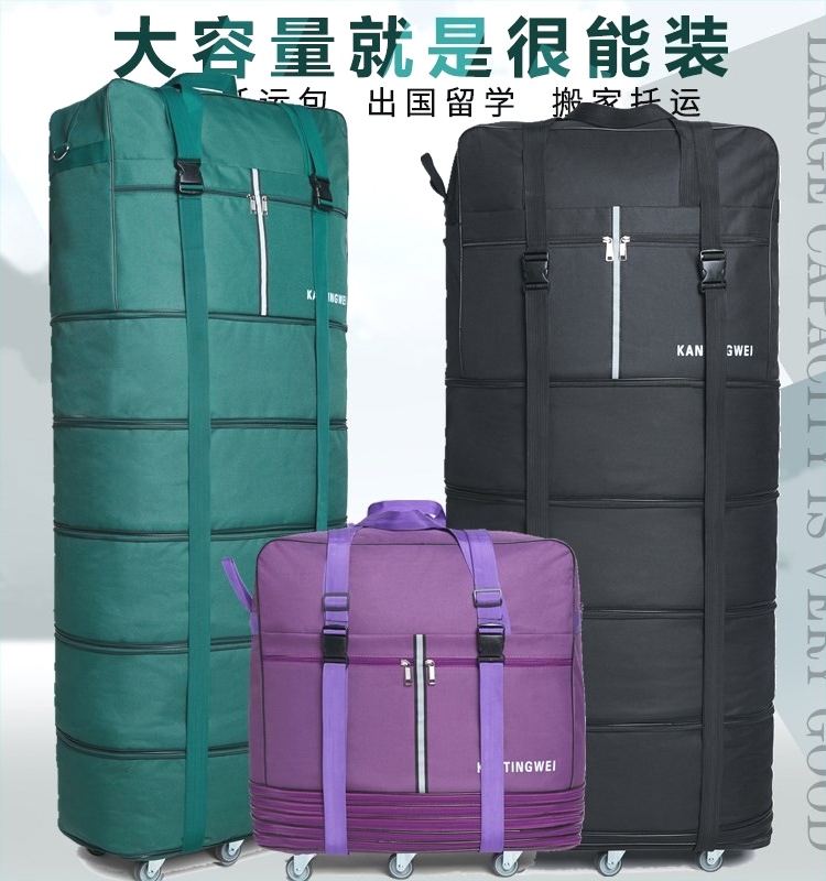 大容量拉杆折叠行李箱包加厚航空托运包出国上学搬家万向轮旅行包-图0