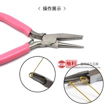 Winding semicircular roll needle pliers 9-pin roll needle semi-groove semicircular mouth pliers roll wire pliers handmade opening ring groove pliers