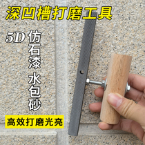 External Wall Real Stone Lacquer Filing Knife Water Ladle Sand Groove Deep Groove Grinding Groove Grinding Edge Grinding Machine Imitation Stone Lacquering Edge God Instrumental