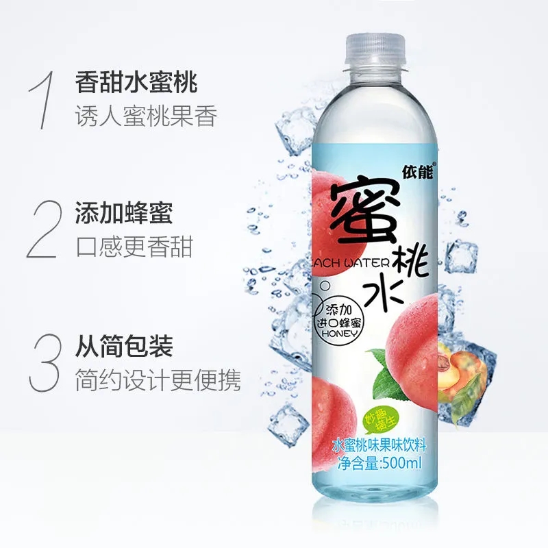 依能蜜桃水蜜柠水500ml*24瓶整箱批特价蜜苹水蜜柚水柠檬风味饮料-图1