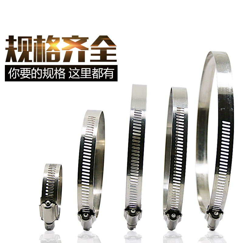 卡扣卡箍喉箍抱箍管不锈钢PVC管夹卡子水管固定夹管箍煤气管紧箍,淘宝优惠券,粉丝福利购,淘宝优惠卷