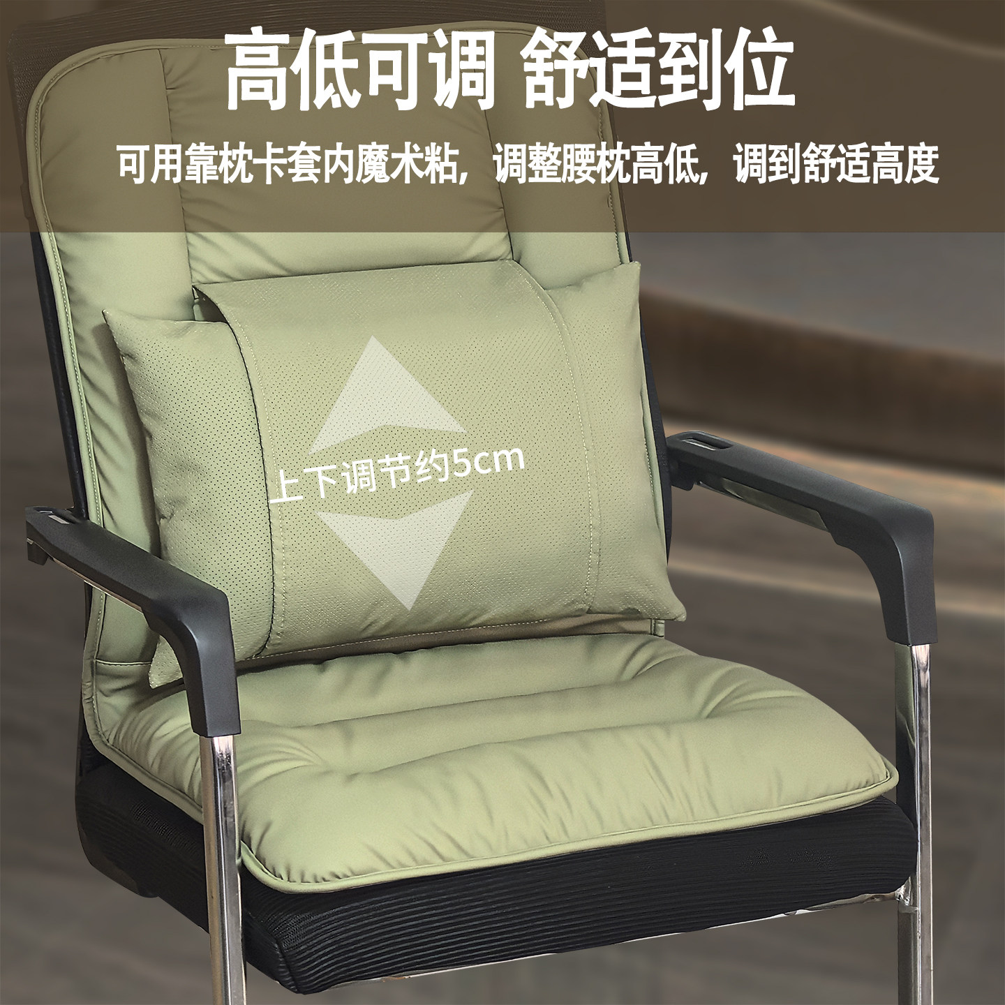 护腰坐垫办公室靠背一体坐姿矫正靠垫椅垫坐垫腰靠坐垫宿舍餐椅垫