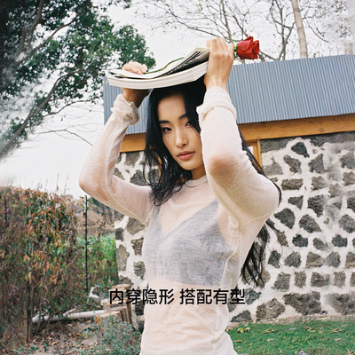 SoftRose无痕玫瑰蕾丝内衣裤高级