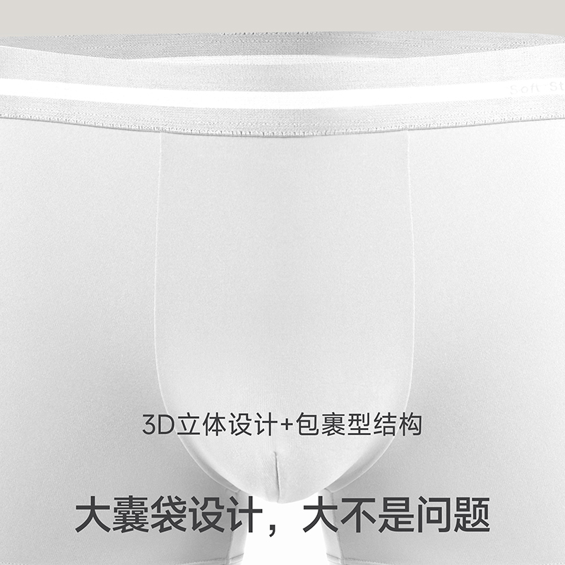 柔性风暴 纯棉裆织带男士四角内裤透气凉感防夹臀平角短裤头3件装