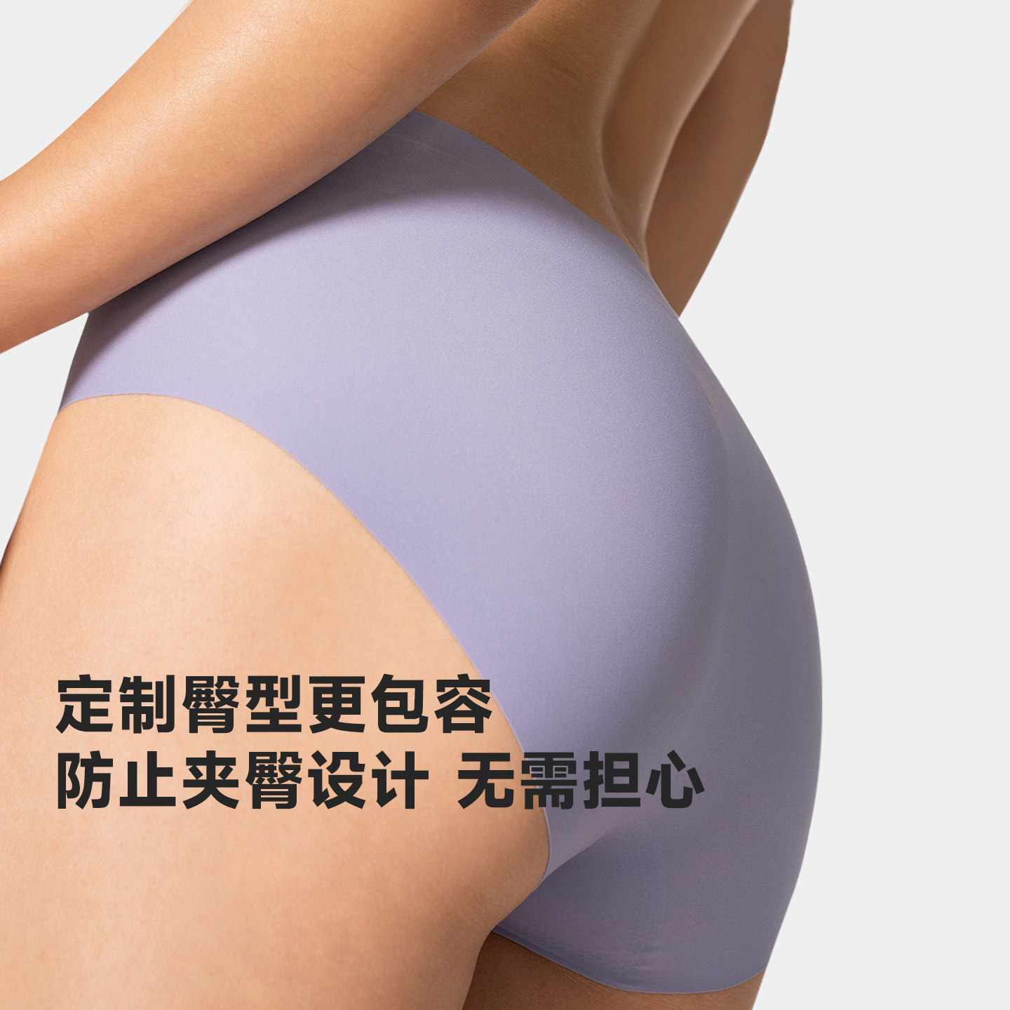 柔性风暴7A级抗菌无痕内裤女士纯棉隐形不夹臀不卡裆中腰三角内裤 - 图0
