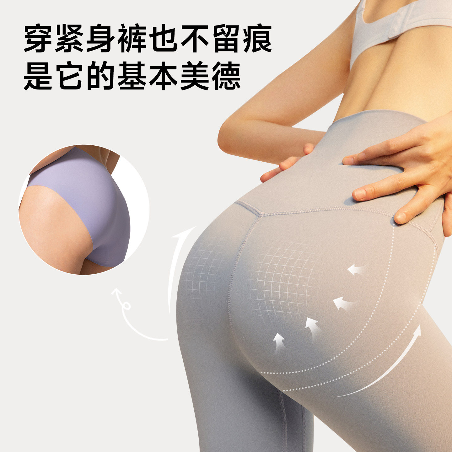 柔性风暴7A级抗菌无痕内裤女士纯棉隐形不夹臀不卡裆中腰三角内裤 - 图3