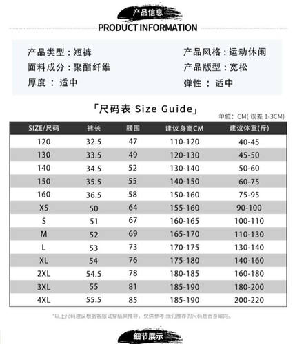 精灵宝可梦周边短裤男生童装情侣可爱沙滩裤子裤衩甲贺忍蛙杰尼龟-图1