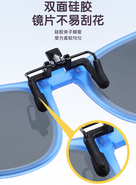 可折叠儿童墨镜夹片男女学生偏光