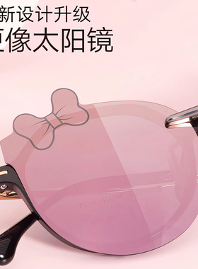 新款儿童蝴蝶结近视墨镜夹片学生专用超轻偏光护目防紫外线太阳镜