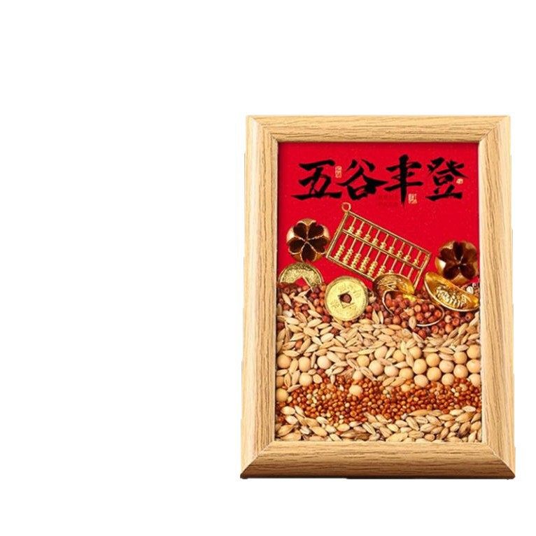 聚米净宅除晦招财五谷摆台相框乔迁之喜组合入宅古风乔迁五谷丰登,淘宝优惠券,粉丝福利购,淘宝优惠卷