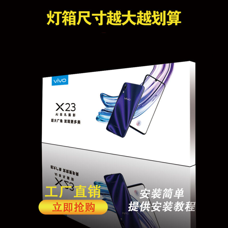 定制卡布灯箱led广告牌挂墙式无边框招牌拉布展示牌室内uv软膜定 - 图0