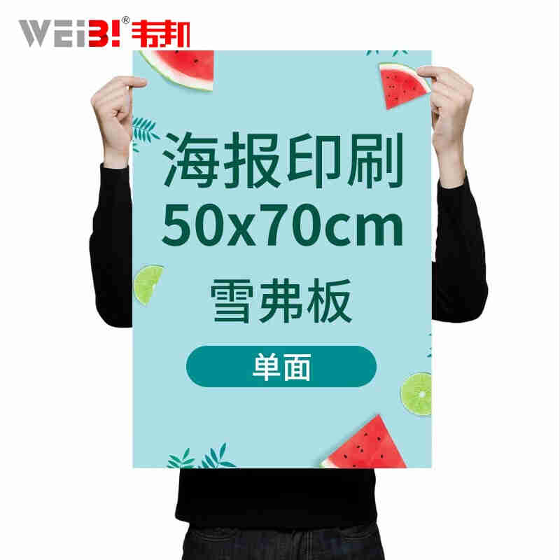 销WEiBi双面立牌水牌立式架商场指示牌广告牌支架户外展示架kt品 - 图1