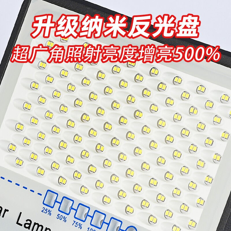 温唯太阳能灯路灯室外庭院灯户外家用新农村专用大功率300WH-62纳 - 图0