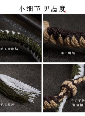 藏式手搓棉手绳手工编u织流苏可调节可横穿天珠手链民族风