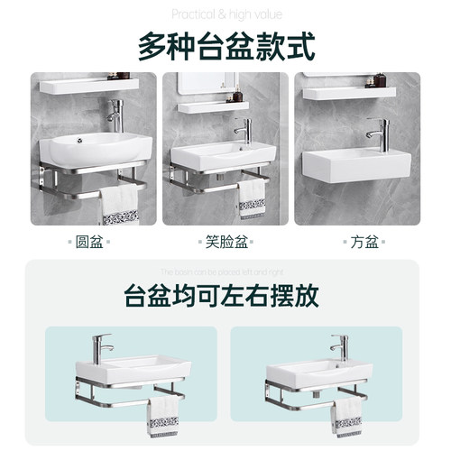 小户型挂墙式迷你洗手盆卫生间超窄超小号陶瓷洗脸盆阳台支架面盆 - 图0