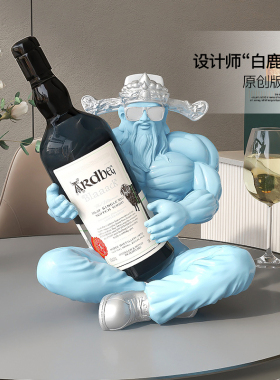 肌肉财神爷红酒架摆件客厅酒柜装饰品酒托餐P柜轻奢高档生日礼物