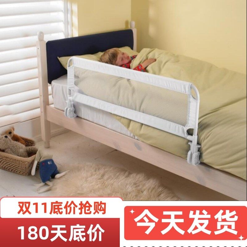 床围栏宝宝防护栏婴儿防掉床边挡板旅行老人儿童便捷护栏一面1米,淘宝优惠券,粉丝福利购,淘宝优惠卷
